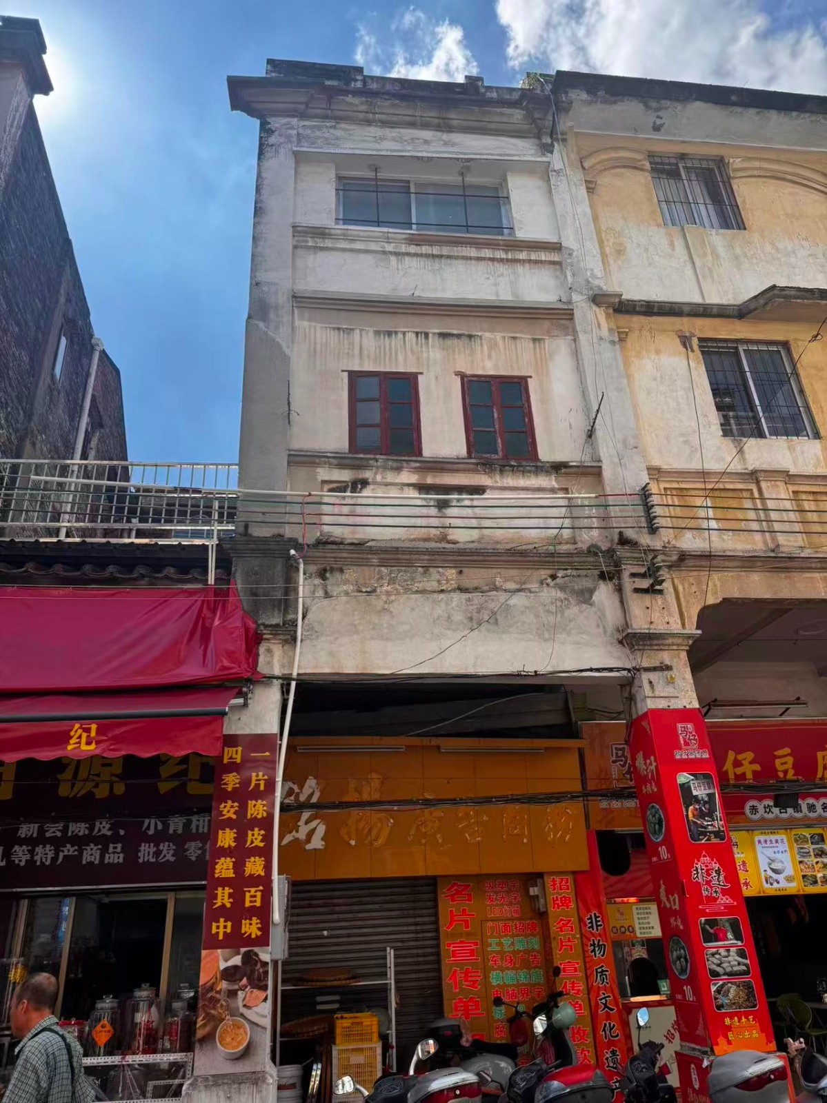 太平路63号首层