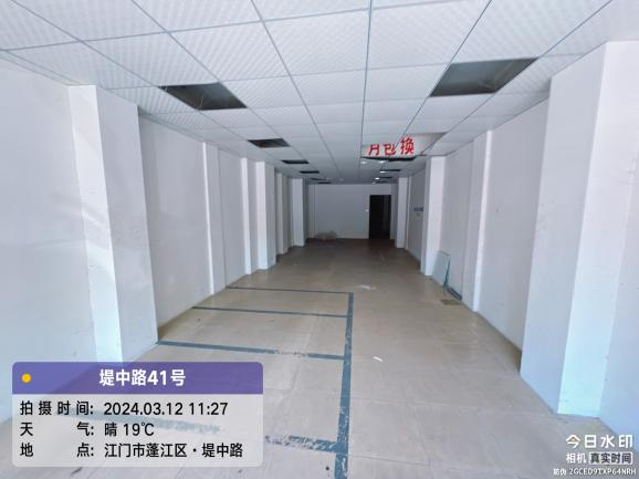 堤中路41号首层