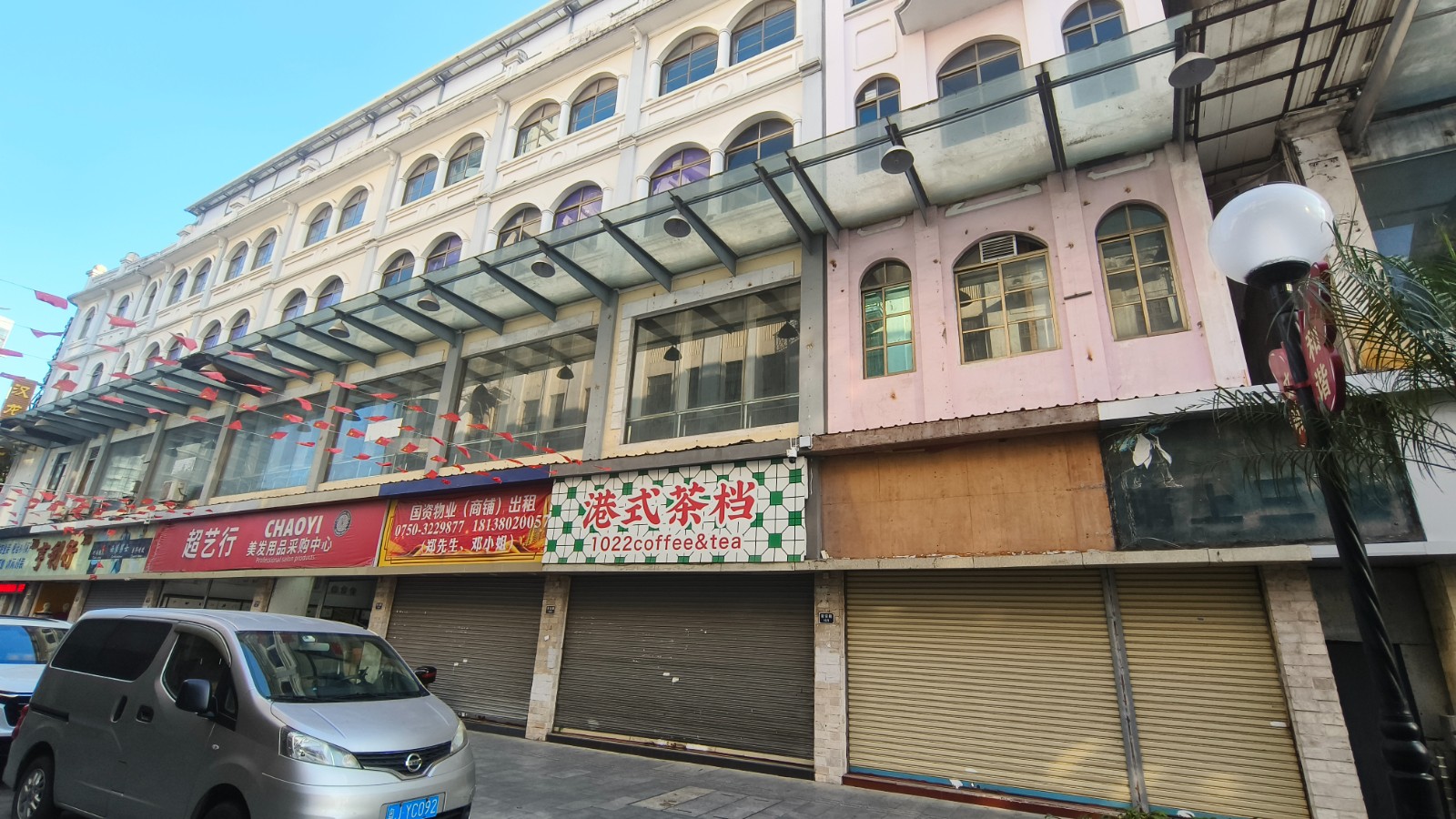 堤中路73号、常安路1-13号二三四层
