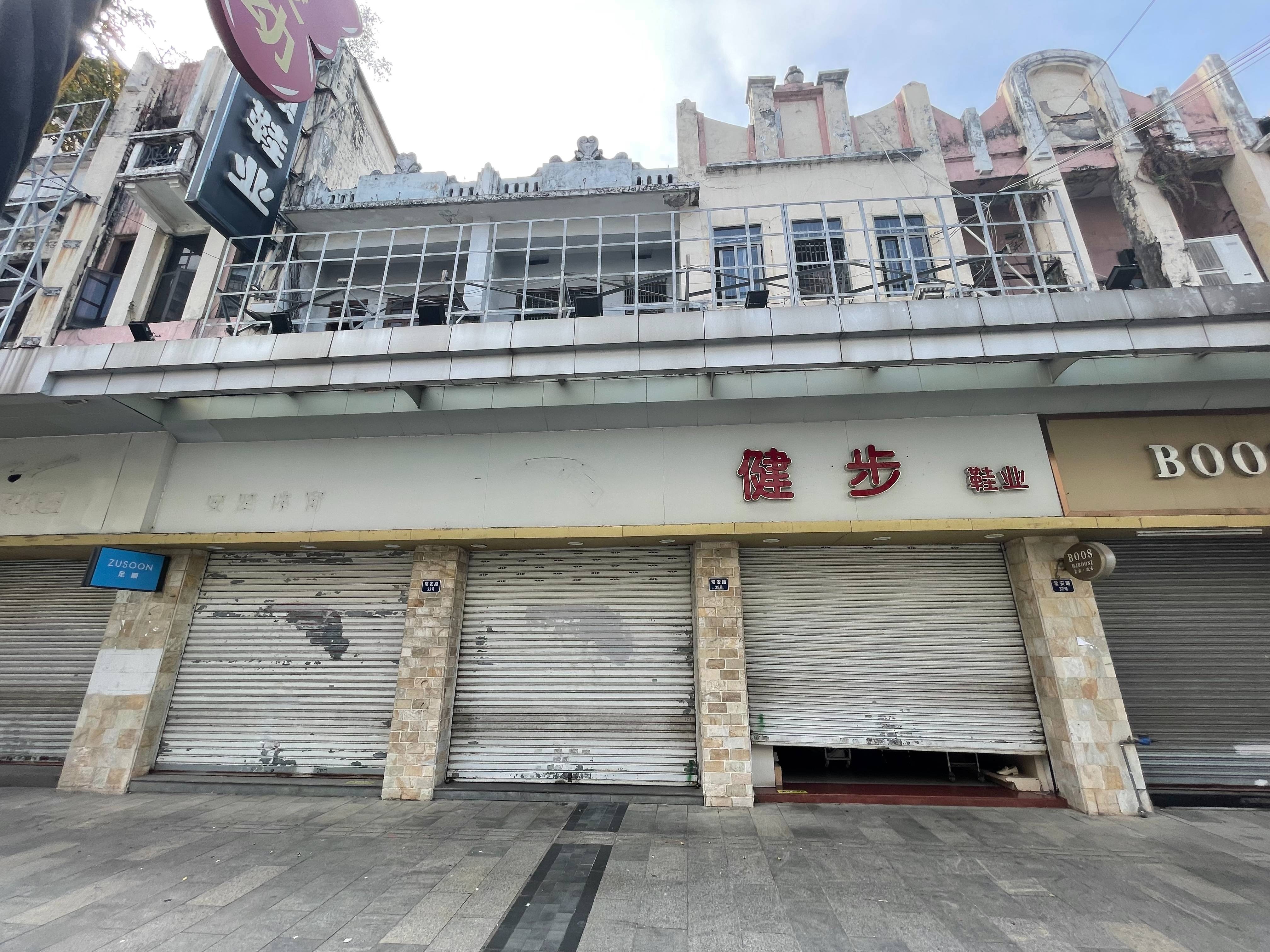 常安路33、35号全间