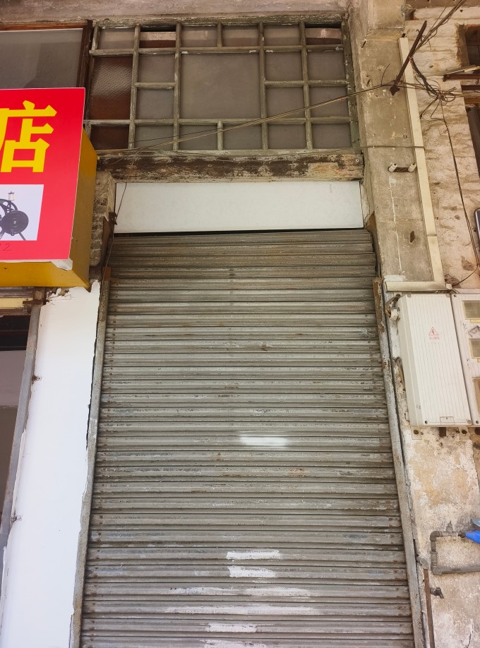 葵尾路58号首层右边、二层