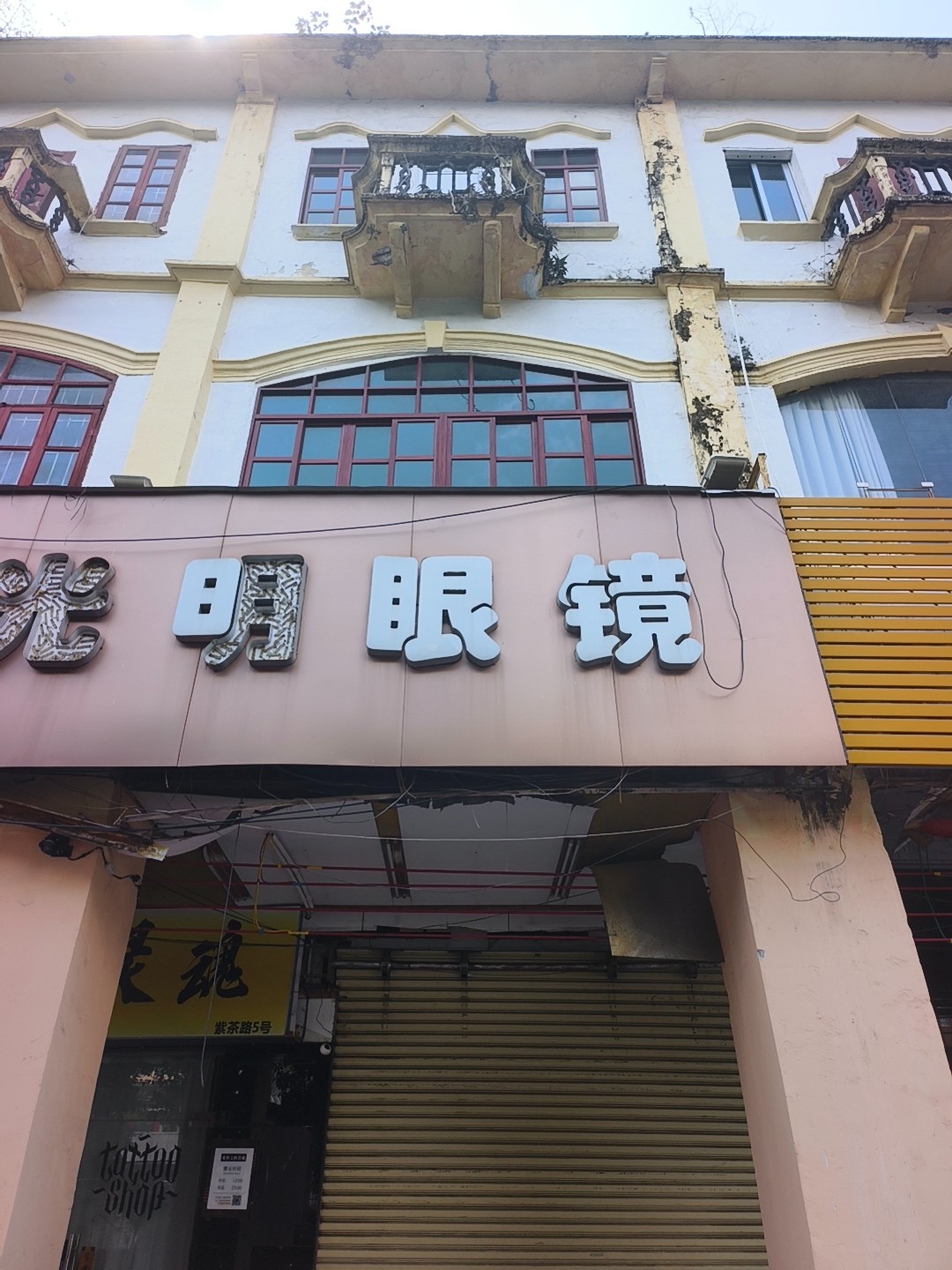紫茶路7号全间