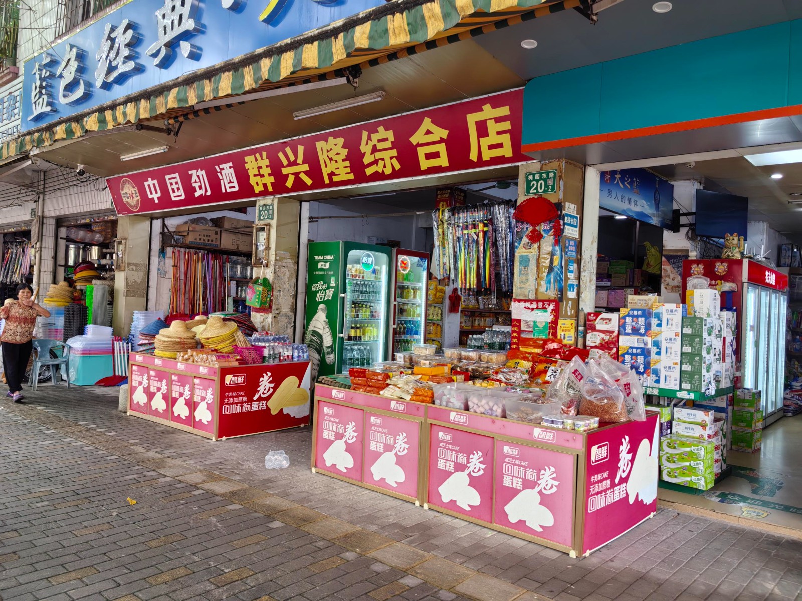 出租从化区温泉镇龙岗墟桃园东路20号房产