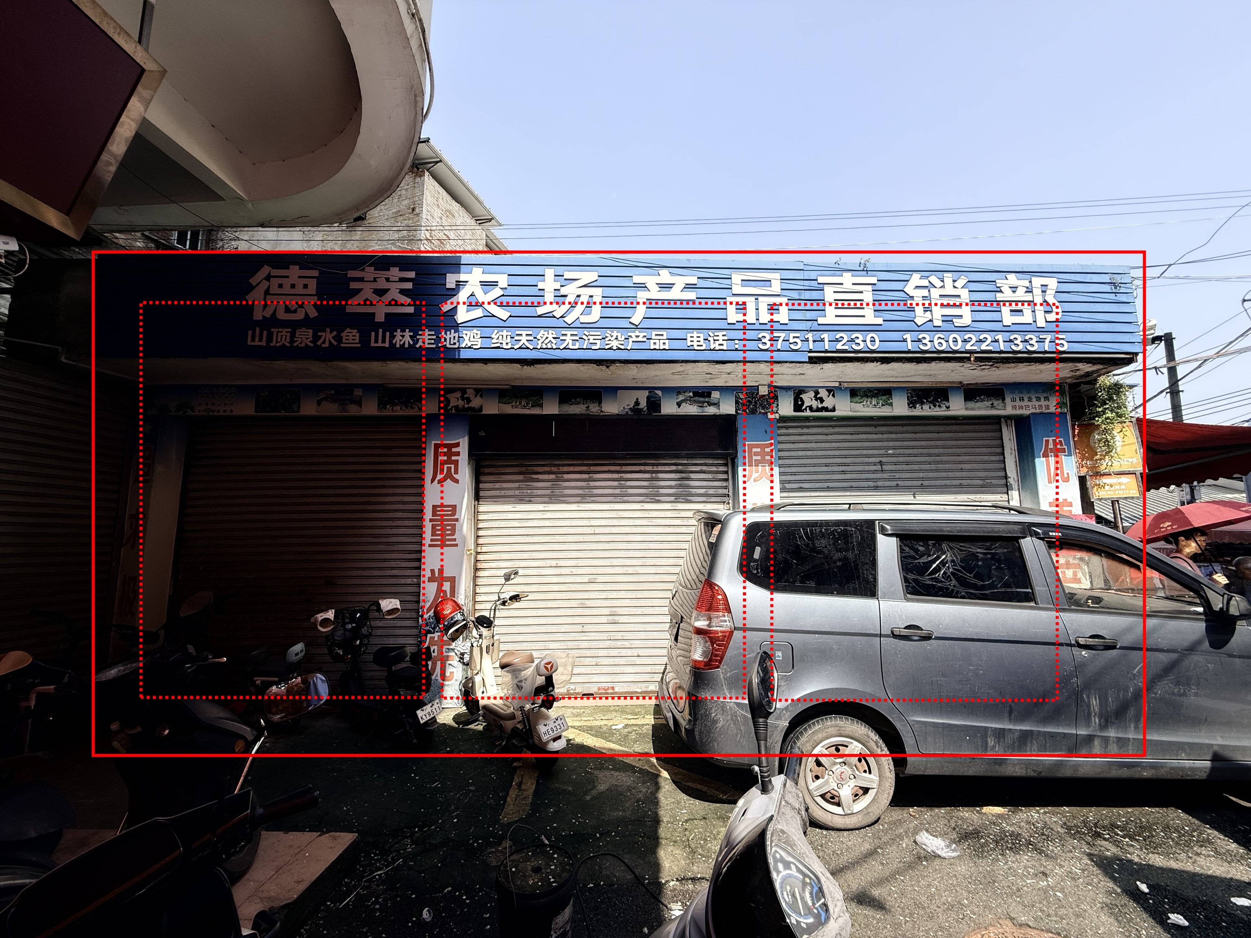 出租从化区街口街西宁中路17号之7