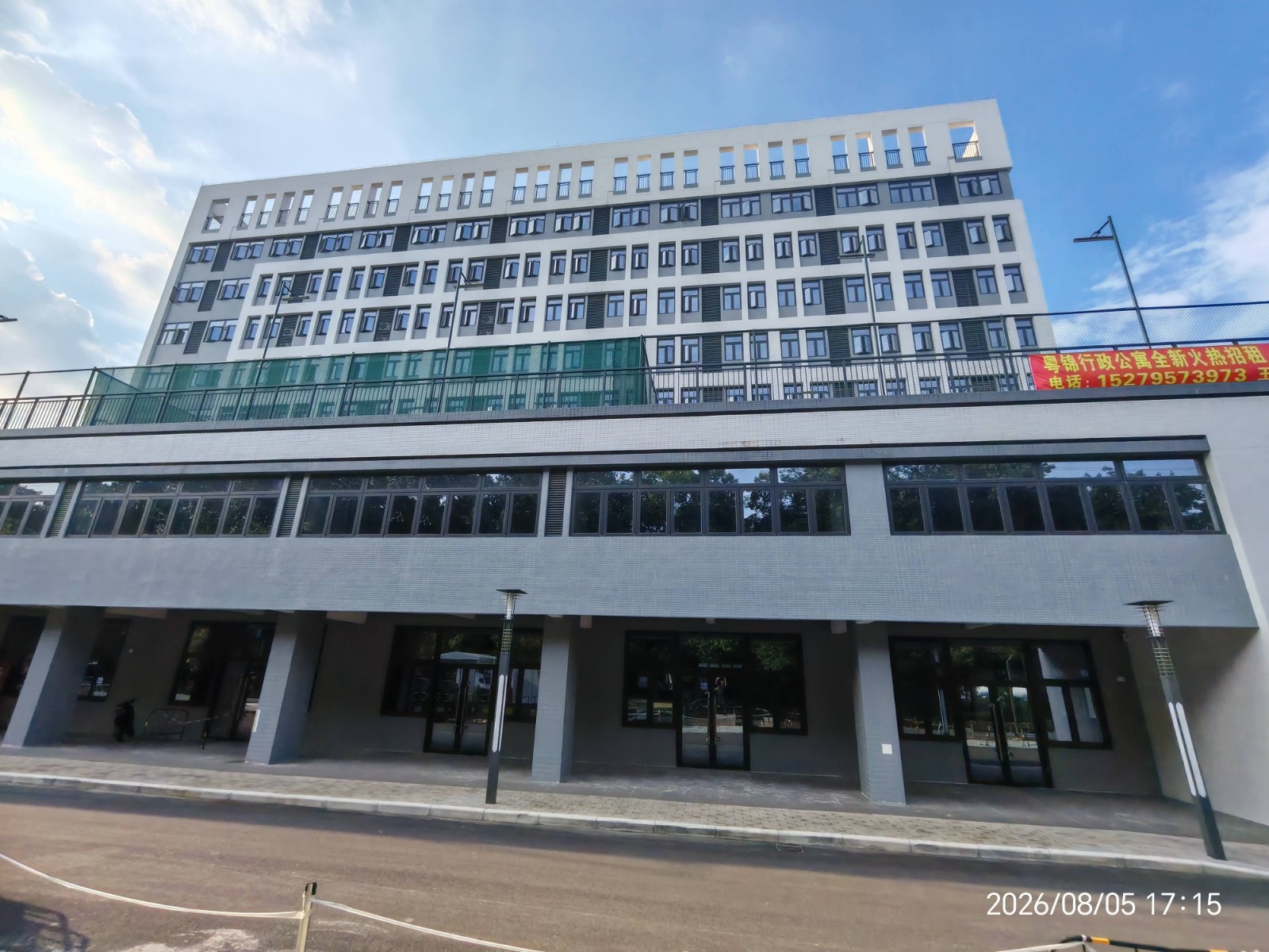 先整体后分拆之整体出租广州开发区东区东鹏大道77号3#宿舍楼首层104-107号商铺