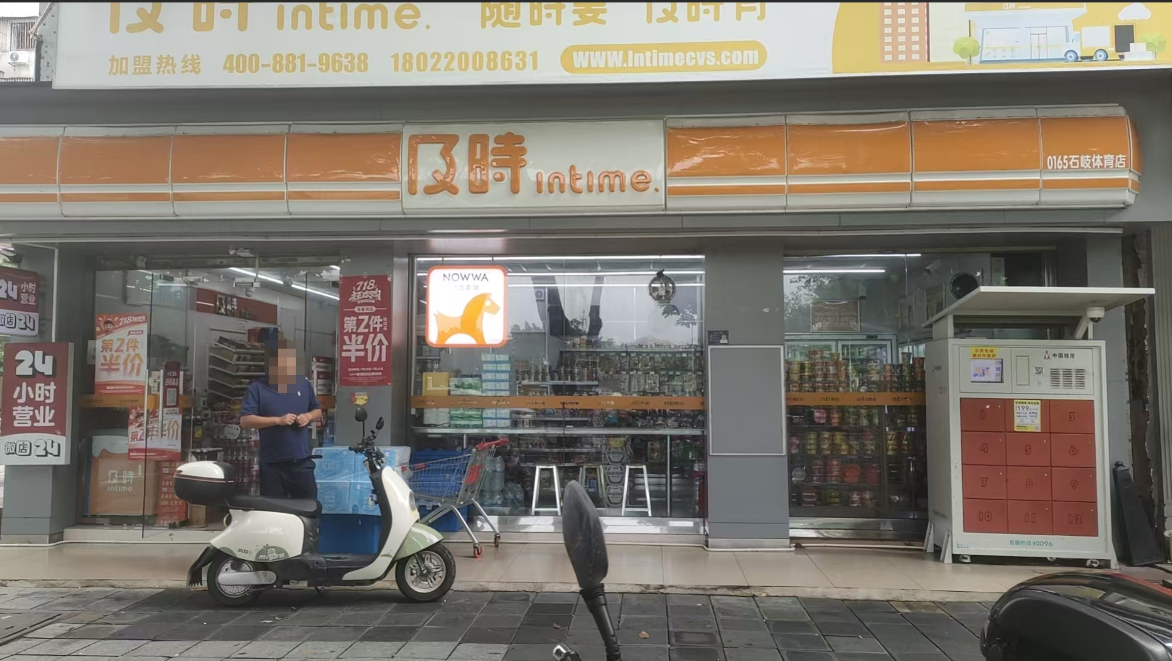 出租广东省中山市东区夏洋街77号18-20卡物业