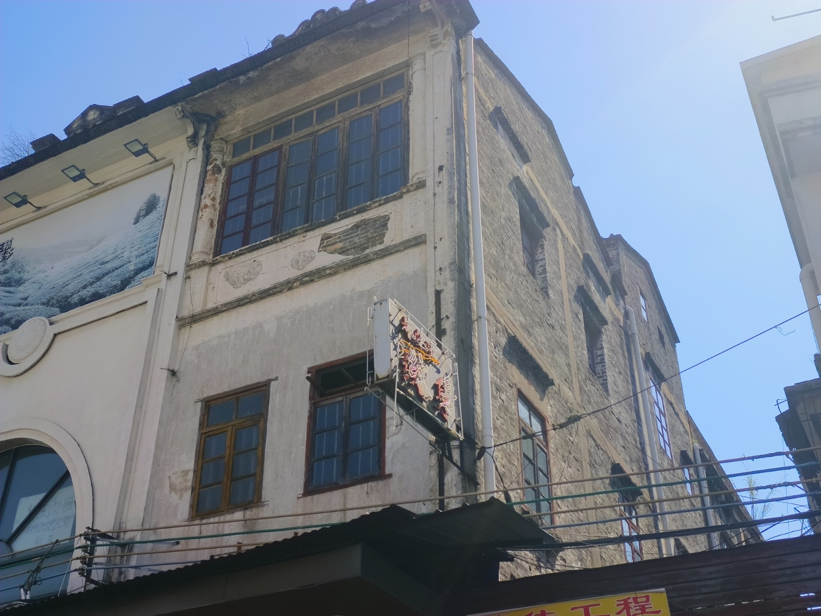 常安路119号二、三、四层