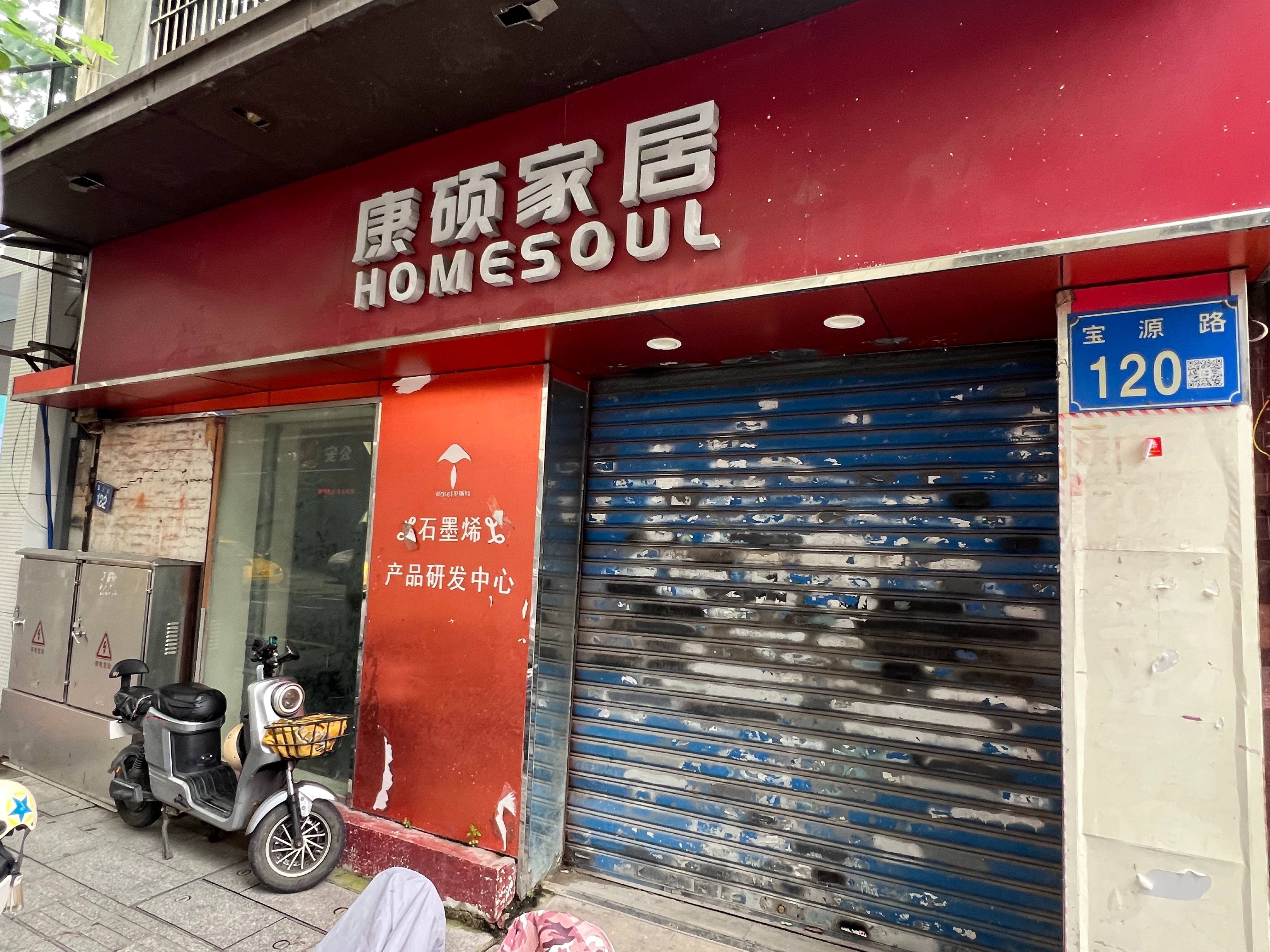 出租广州市荔湾区宝源路120号地下