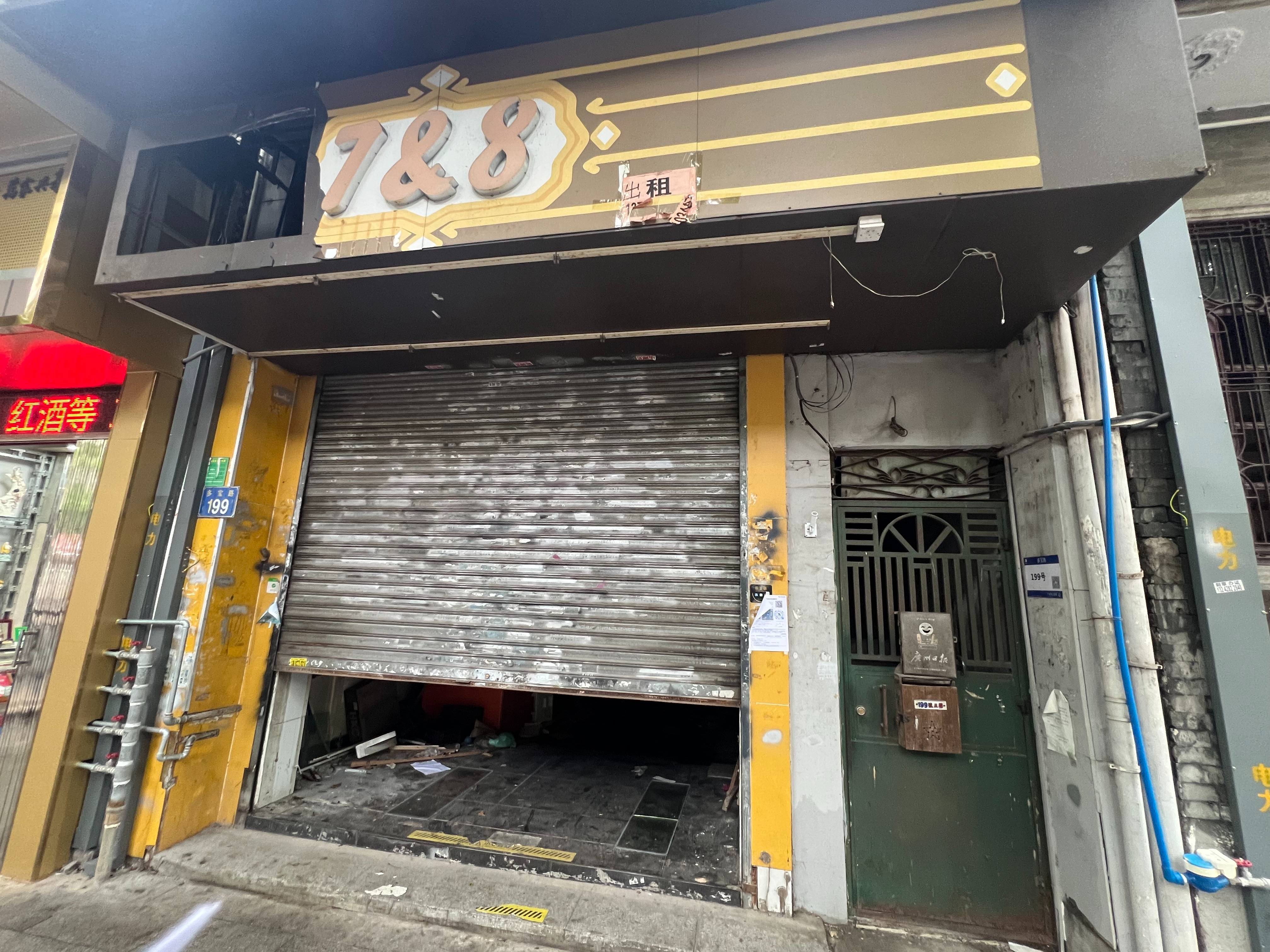 出租广州市荔湾区多宝路199号地下全