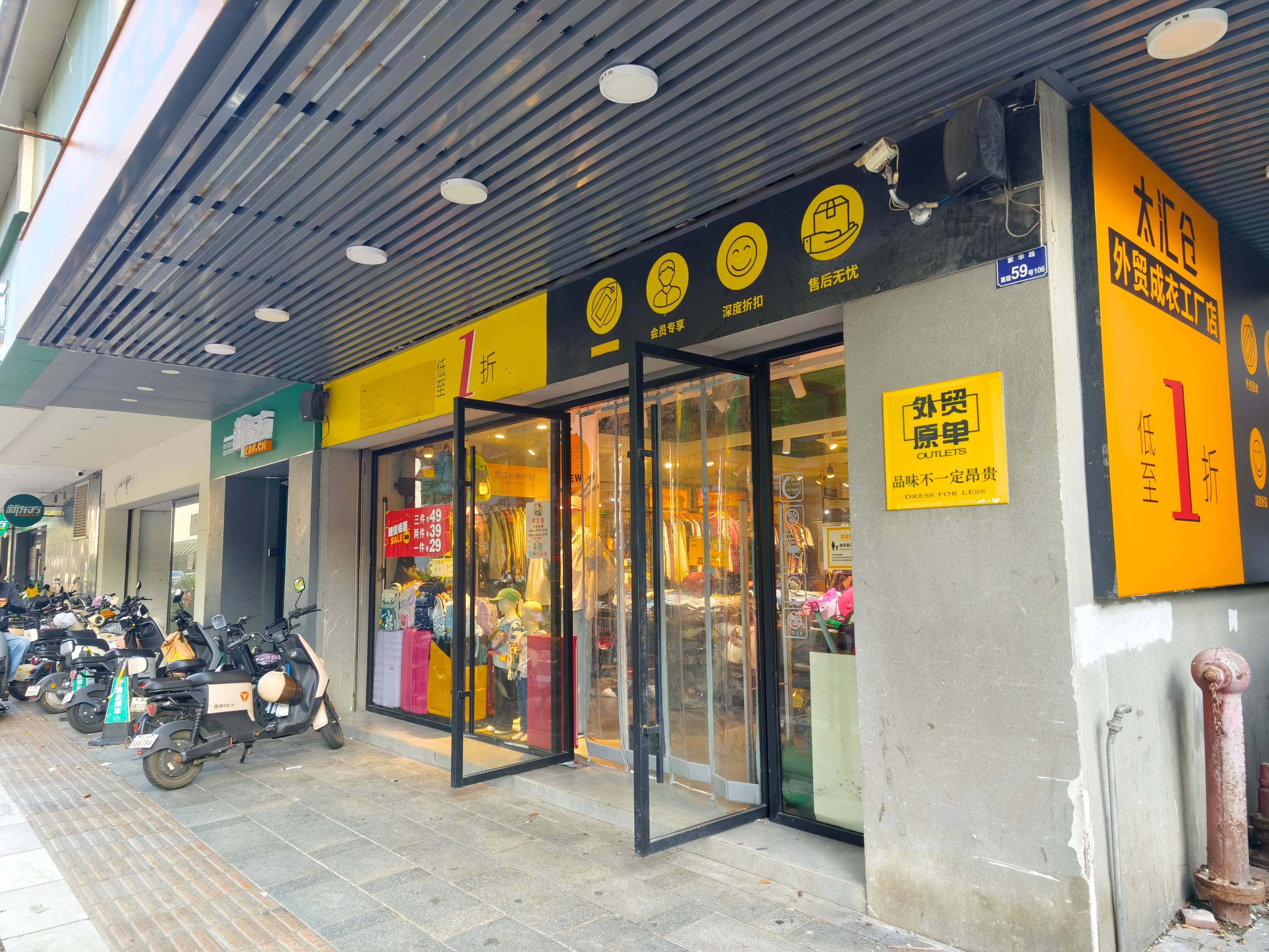 出租广州市番禺区市桥街繁华路59号106