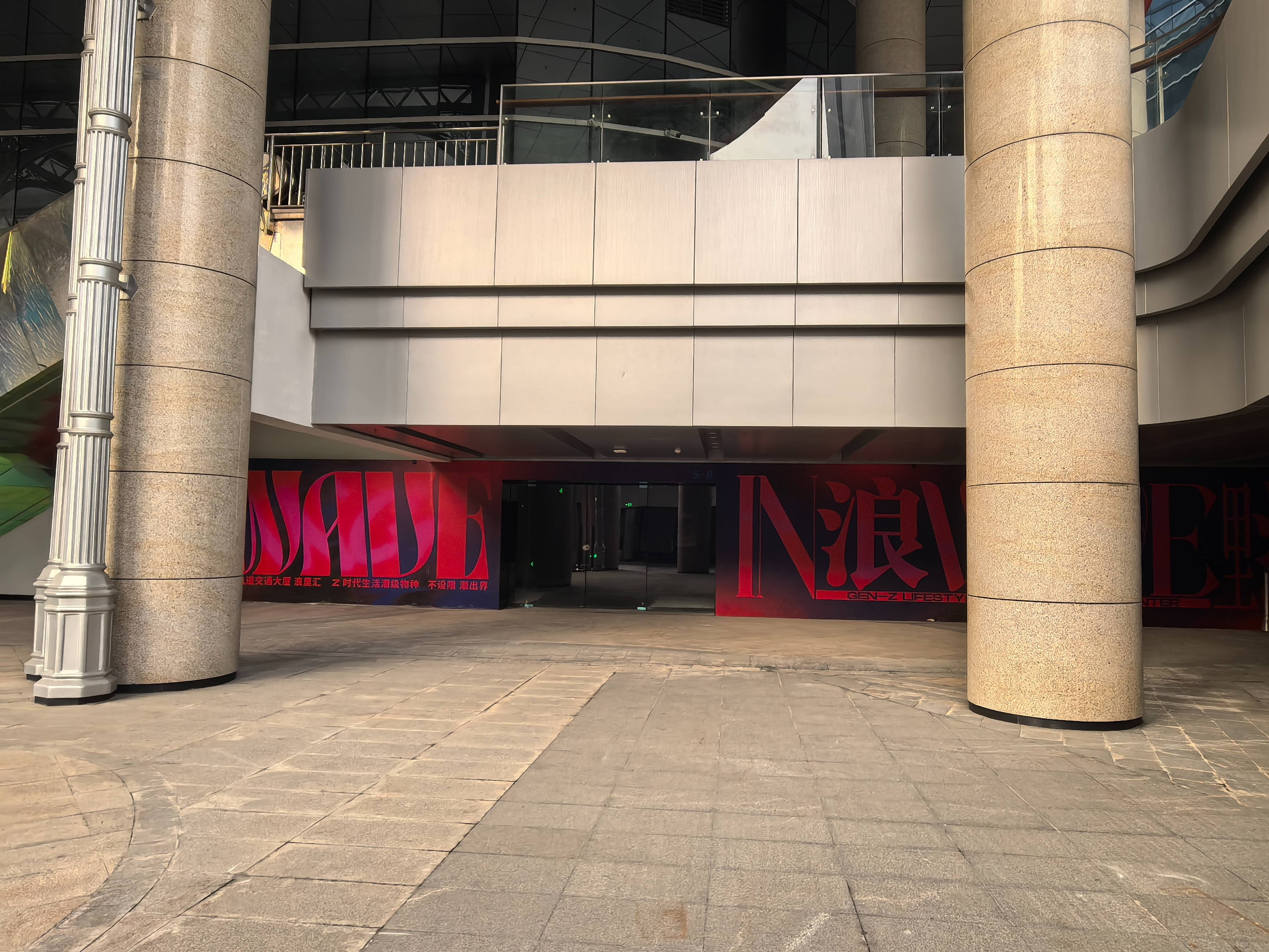 整体出租广东省东莞市南城街道东莞大道南城段116号轨道交通大厦B1层B1-01-02-03-05、B1-06（部分面积）号商铺