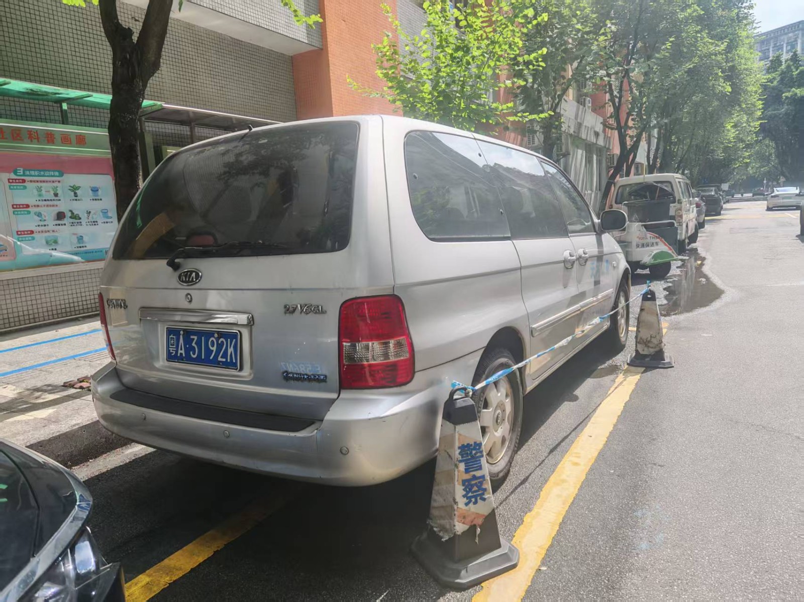 转让起亚牌机动车一辆（原车牌：粤A3192K）
