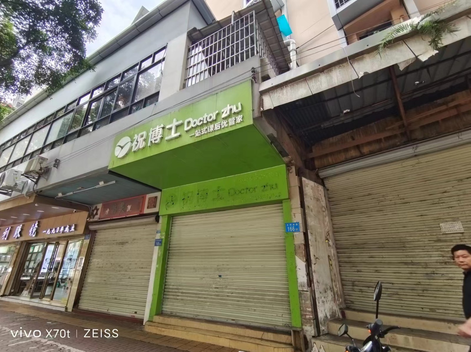 [广州市]番禺区市桥街光明南路166号出租项目（广州市番禺区房屋管理所项目）