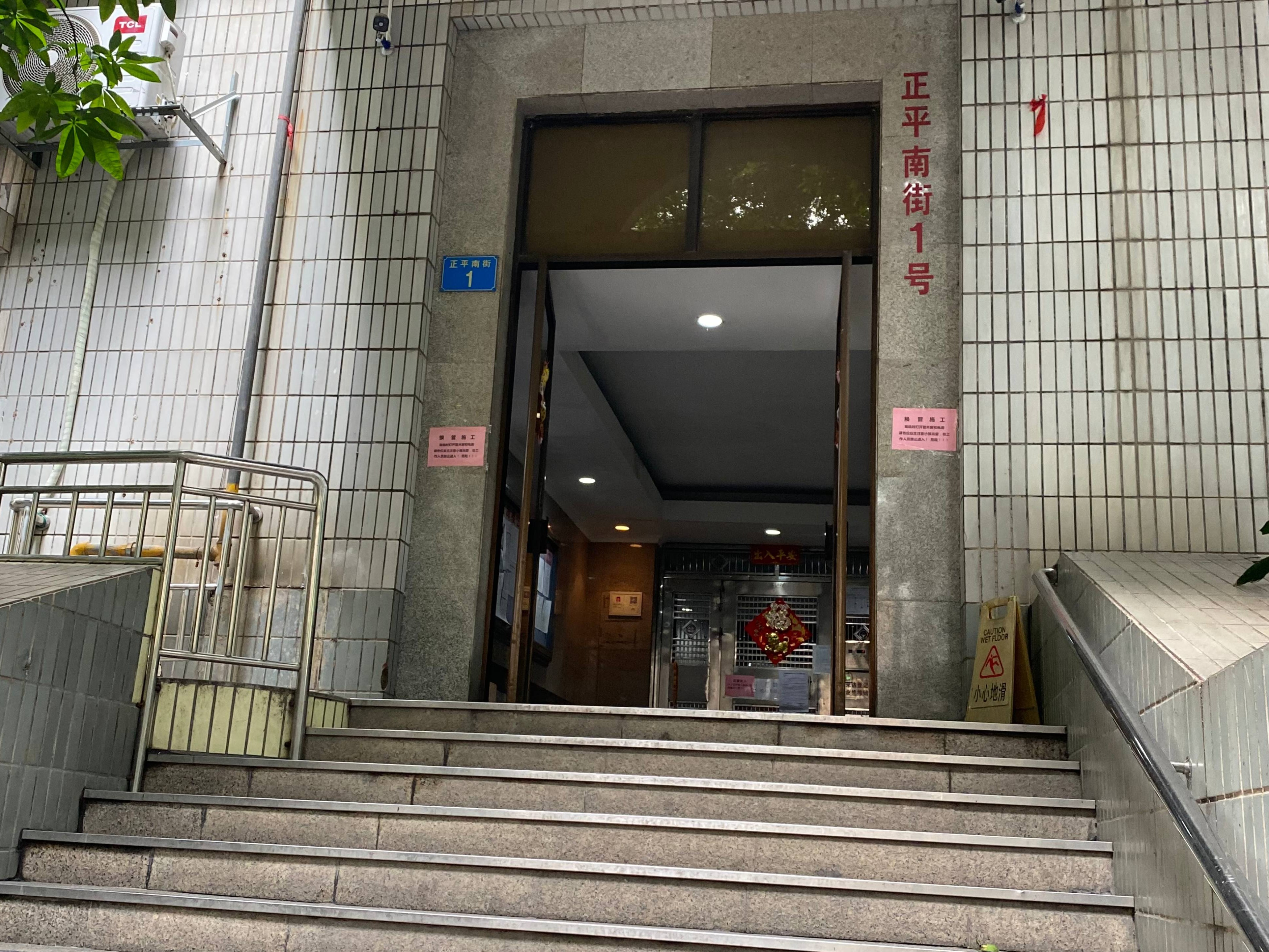 [广州市]出租广州市越秀区淘金北路正平南街1号23H房