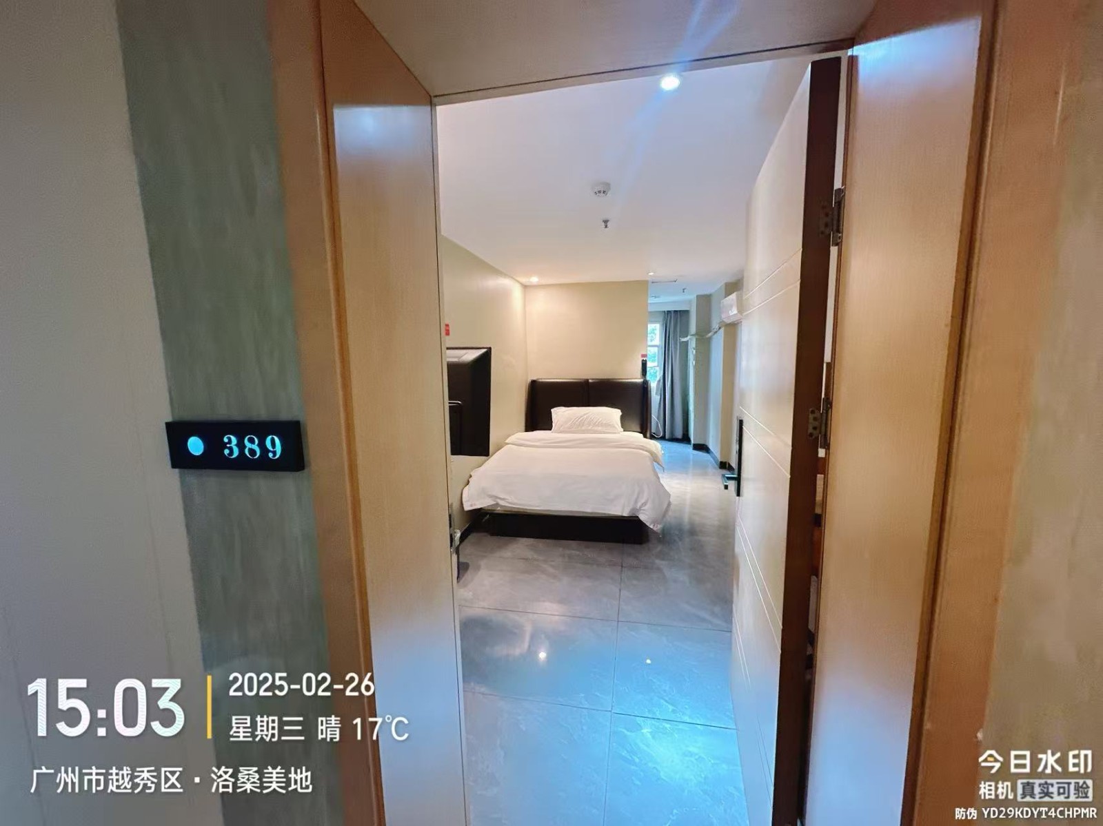 [广州市]出租广州市越秀区东华西路东华西横街海谊华厦A栋三层301号商铺 