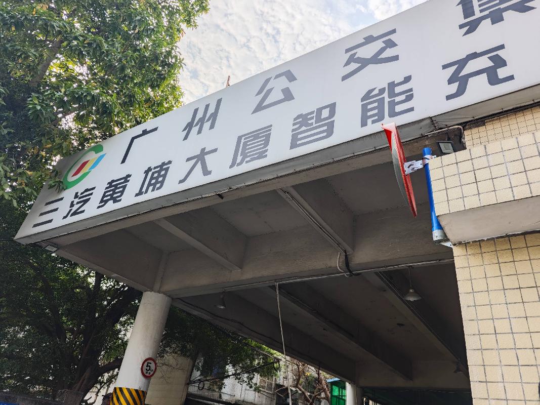 出租广州市黄埔区中山大道东490号首层、第二层、第三层及配套停车场