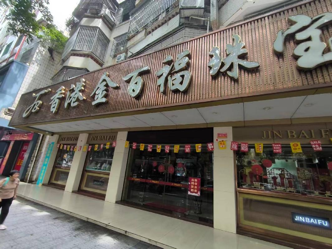 项目图片 1
