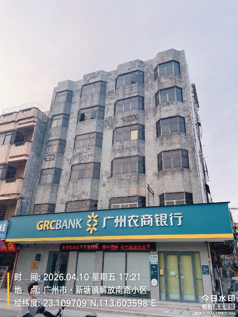 出租广州市增城区新塘镇西宁路47号首层部分、二至七层及院内空地