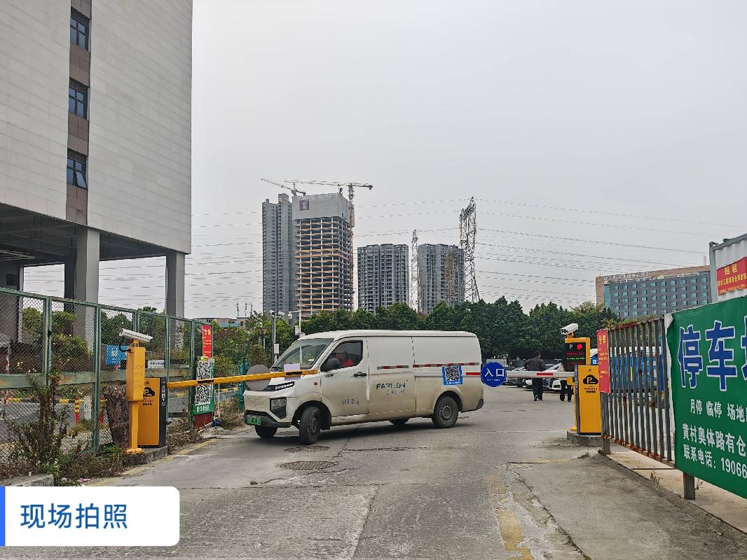 出租广州市天河区东圃镇新塘村北部宏图工业园内B地块 