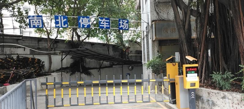 荔湾区南岸路17号之11-13地下室车位030