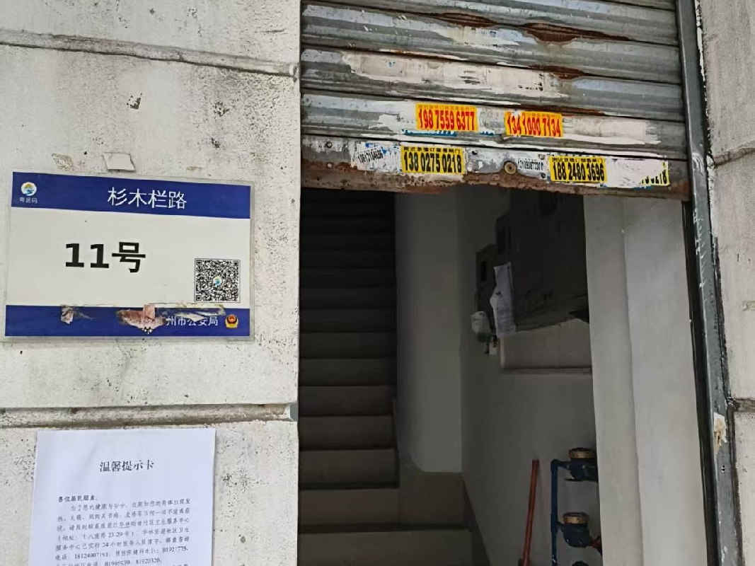 项目图片 2