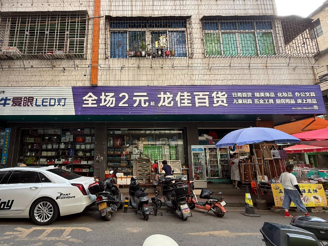 项目图片 2