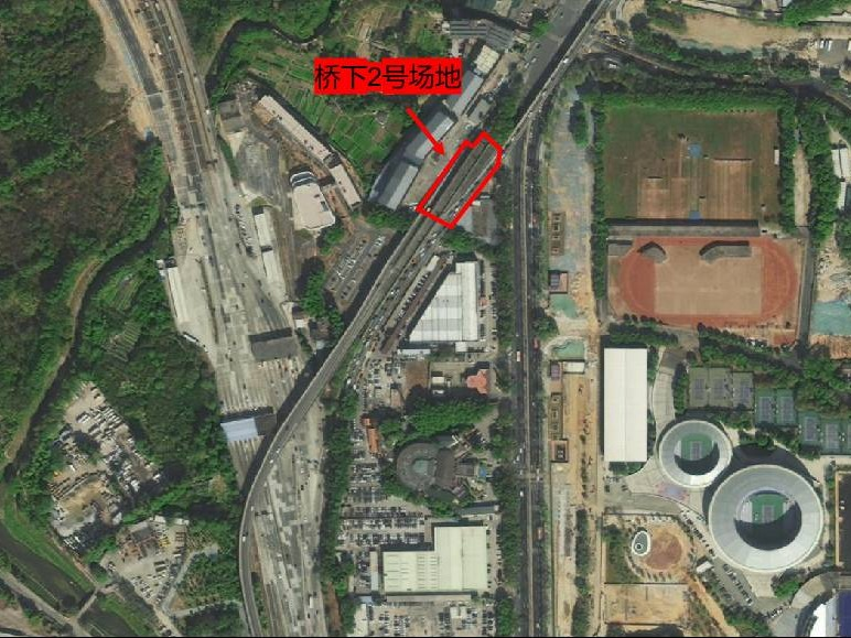 出租广州市天河区黄村综合楼东侧桥下2号地块场地